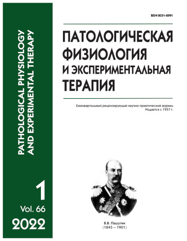 Показать Том 66 № 1 (2022)