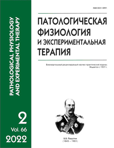 Показать Том 66 № 2 (2022)