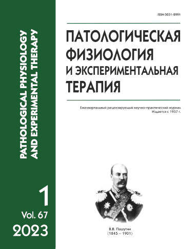 Показать Том 67 № 1 (2023)
