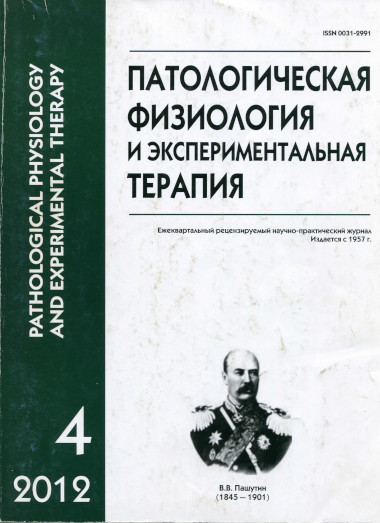 Показать Том 56 № 4 (2012)